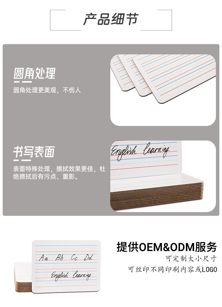 M40磁性雙面干擦便攜小白板-9x12英寸寫字板-學生白板產品詳情圖3
