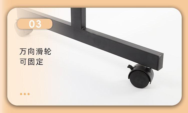 M94辦公教學H型雙面移動支架白板-移動白板-磁性白板細節展示