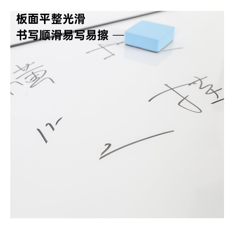 M92雙向雙面懸掛磁吸寫字白板產品展示
