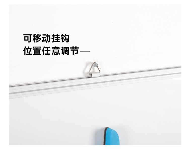 M92雙向雙面懸掛磁吸寫字白板產品展示