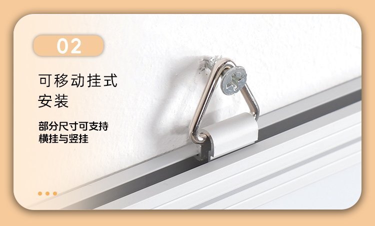 M92雙向雙面懸掛磁吸寫字白板產品細節