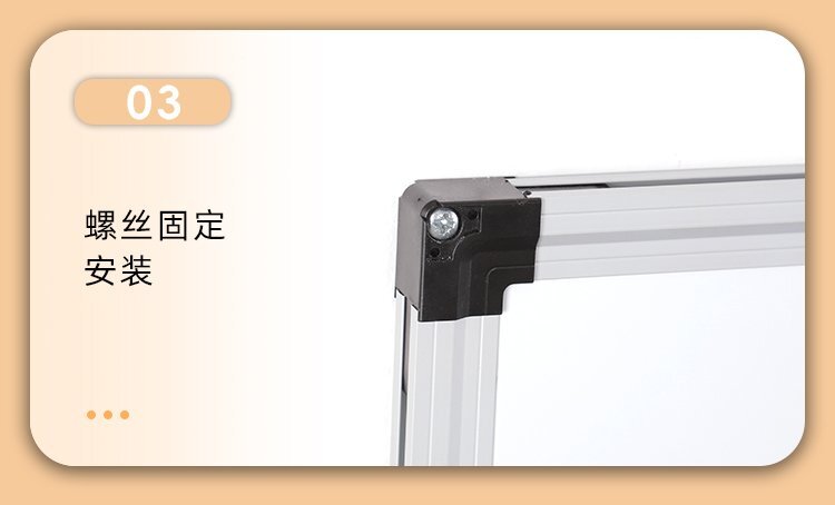 M92雙向雙面懸掛磁吸寫字白板產品細節