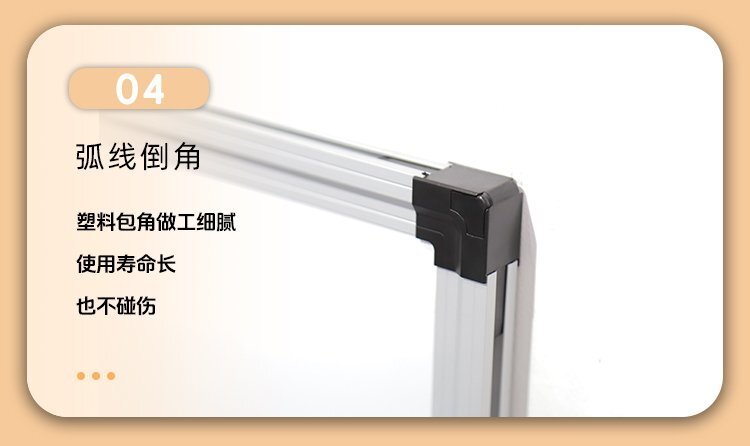 M92雙向雙面懸掛磁吸寫字白板產品細節
