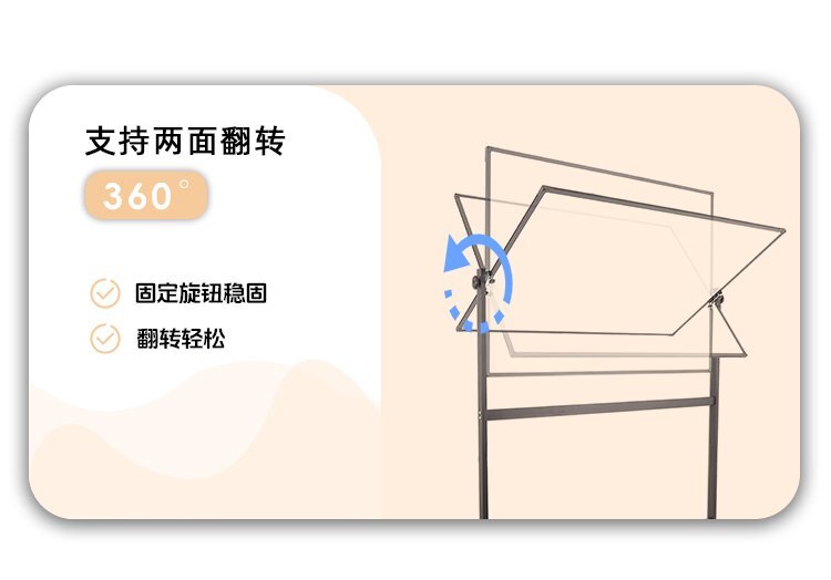 M93可調節H型雙面磁吸移動支架白板產品特點 M93可調節H型雙面磁吸移動支架白板產品特點