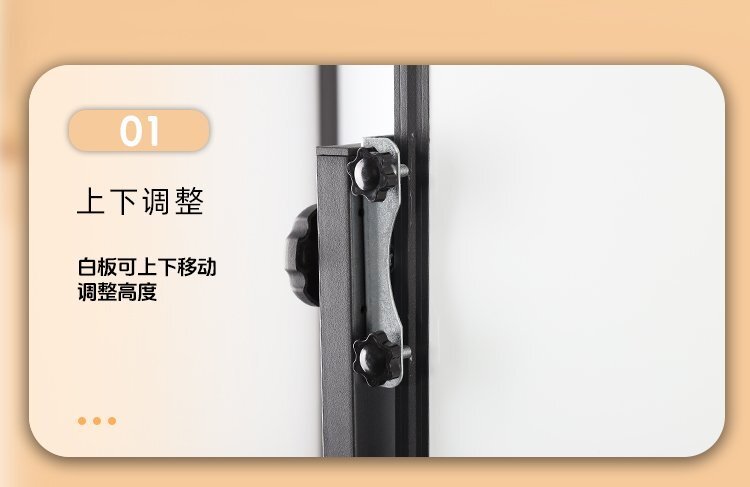 M93可調節H型雙面磁吸移動支架白板產品細節展示 M93可調節H型雙面磁吸移動支架白板產品細節展示