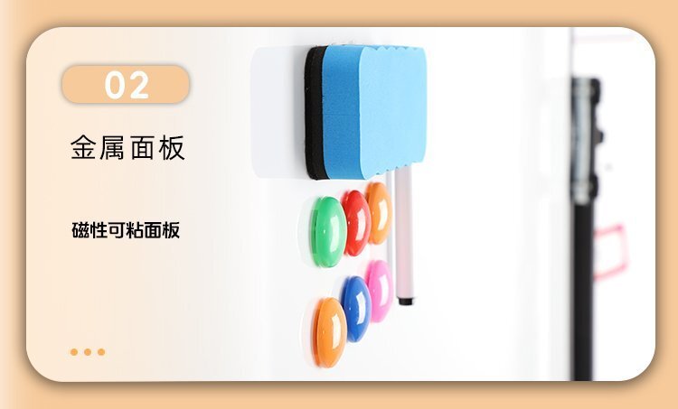M93可調節H型雙面磁吸移動支架白板產品細節展示 M93可調節H型雙面磁吸移動支架白板產品細節展示