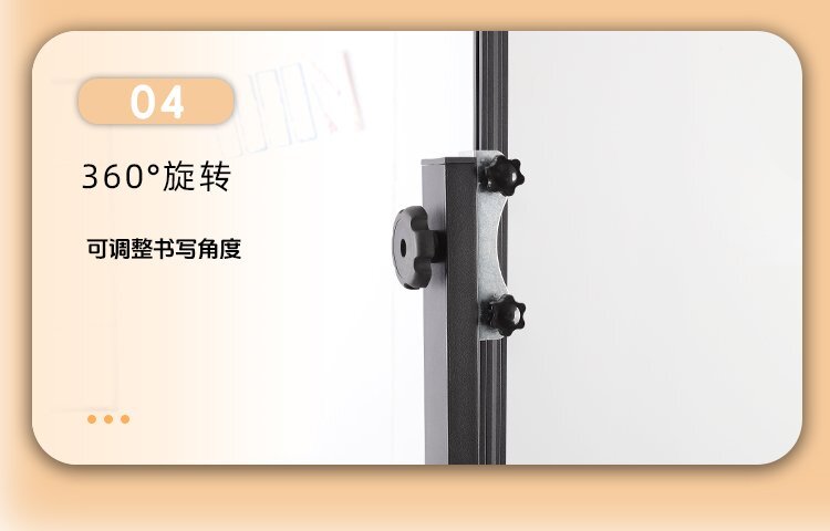 M93可調節H型雙面磁吸移動支架白板產品細節展示 M93可調節H型雙面磁吸移動支架白板產品細節展示