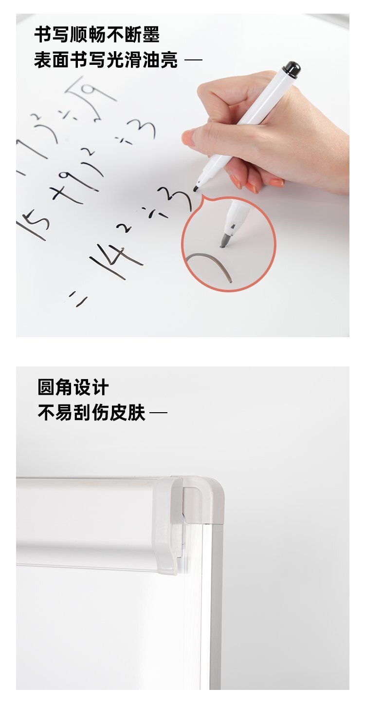 M83帶筆夾紙夾三腳支架白板產品細節 M83帶筆夾紙夾三腳支架白板產品細節