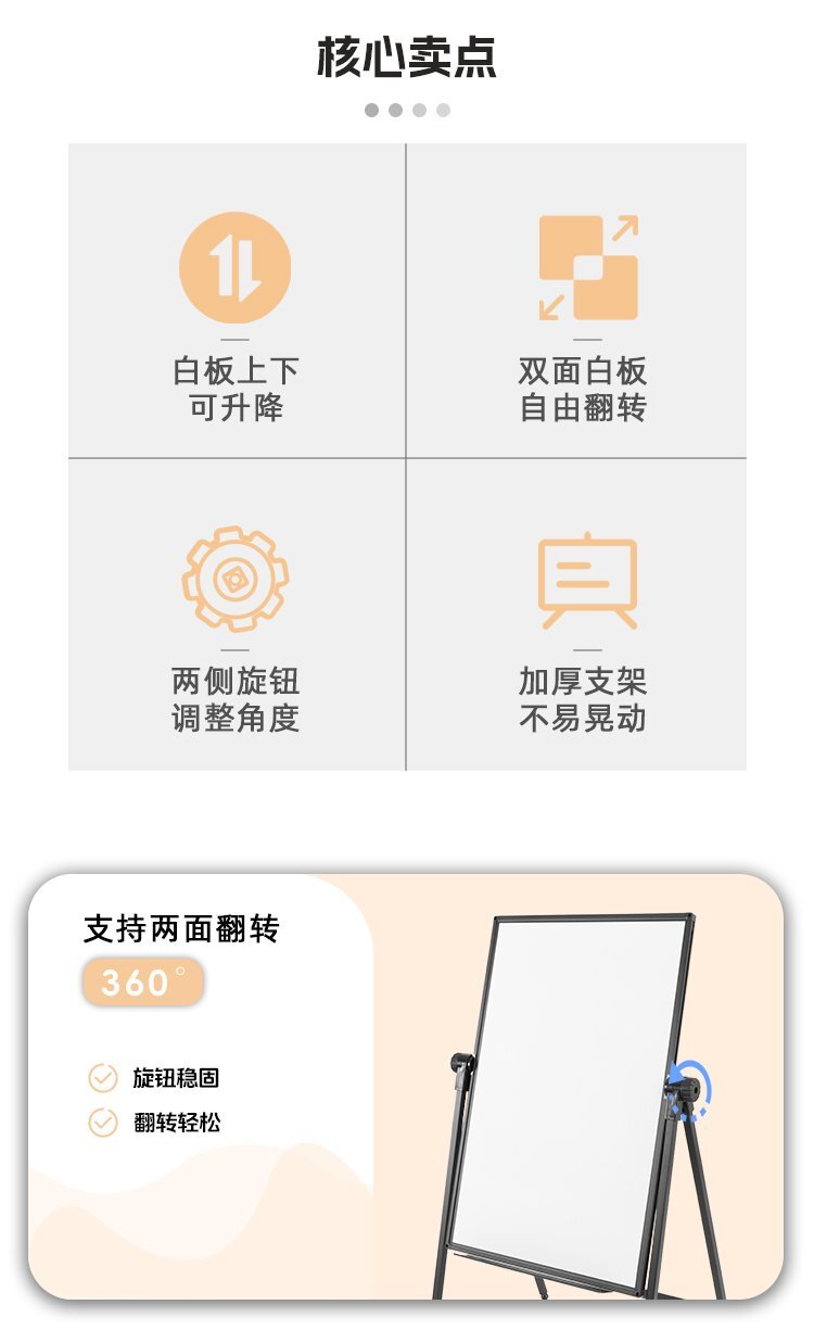 M98辦公教學A型可折疊磁吸雙面落地支架白板產品賣點